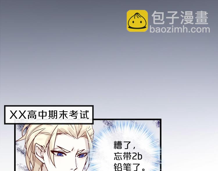 第10话 恐怖的记忆(1/2)-第10话