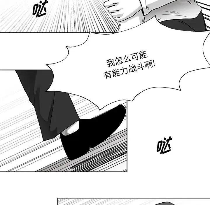 Nine Fantasy - 6(1/3) - 2