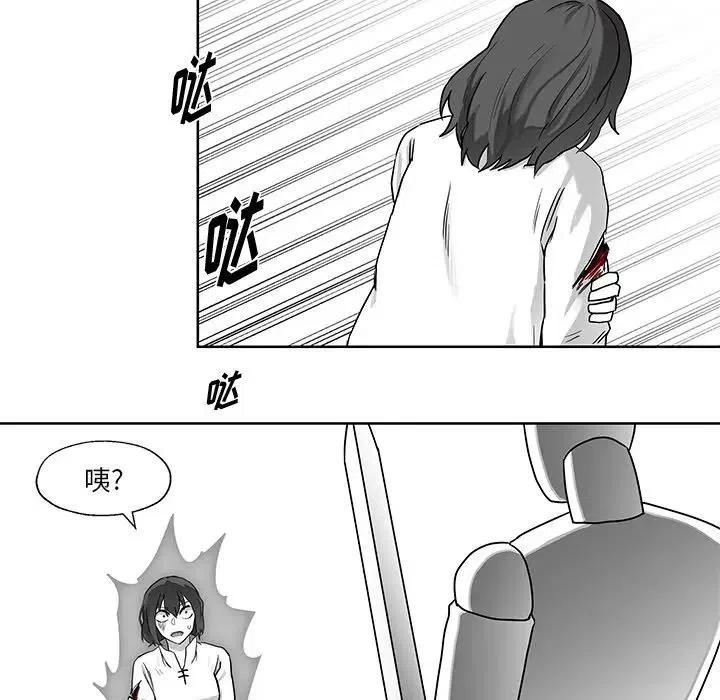 Nine Fantasy - 6(1/3) - 3