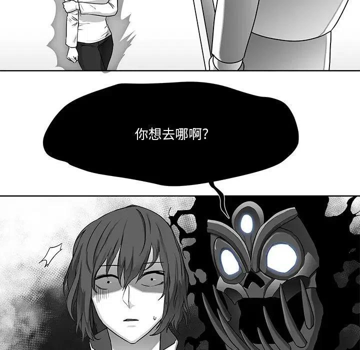 Nine Fantasy - 6(1/3) - 4
