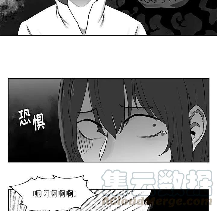 Nine Fantasy - 6(1/3) - 5