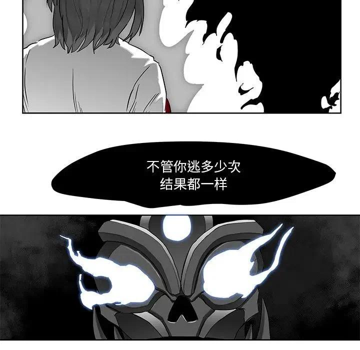 Nine Fantasy - 6(1/3) - 7