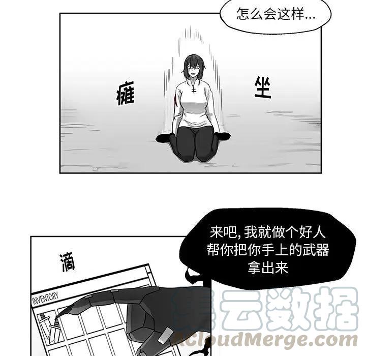 Nine Fantasy - 6(1/3) - 1