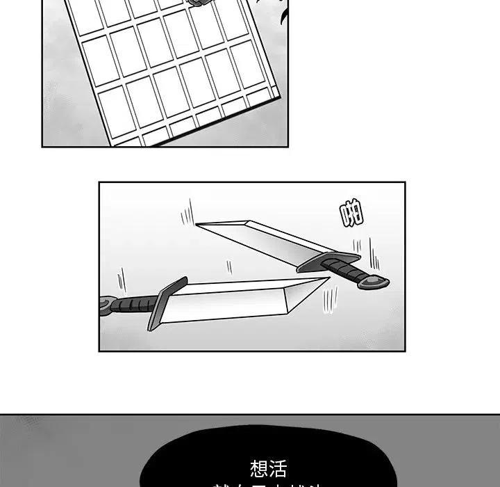Nine Fantasy - 6(1/3) - 2