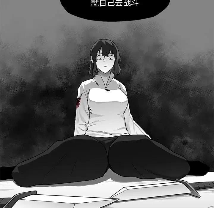 Nine Fantasy - 6(1/3) - 3