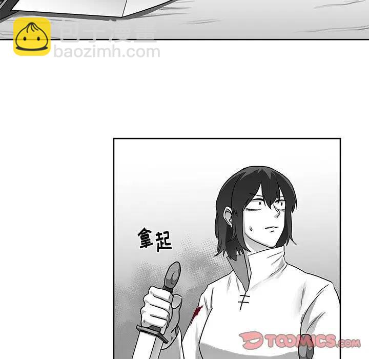 Nine Fantasy - 6(1/3) - 4
