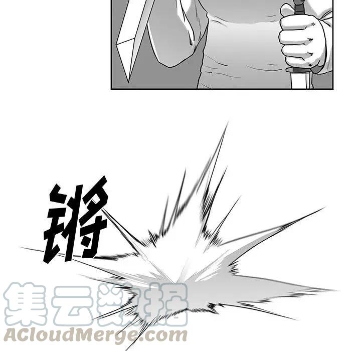 Nine Fantasy - 6(1/3) - 5