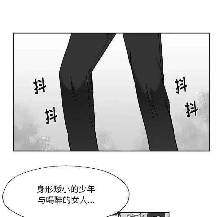 Nine Fantasy - 6(1/3) - 7