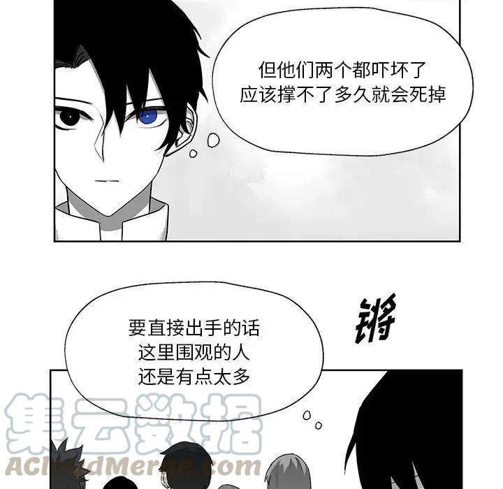 Nine Fantasy - 6(1/3) - 1
