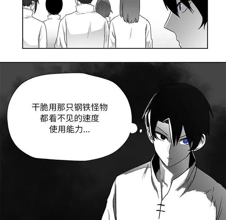 Nine Fantasy - 6(1/3) - 2