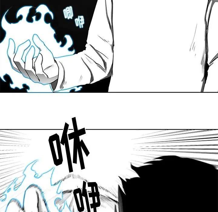 Nine Fantasy - 6(1/3) - 3