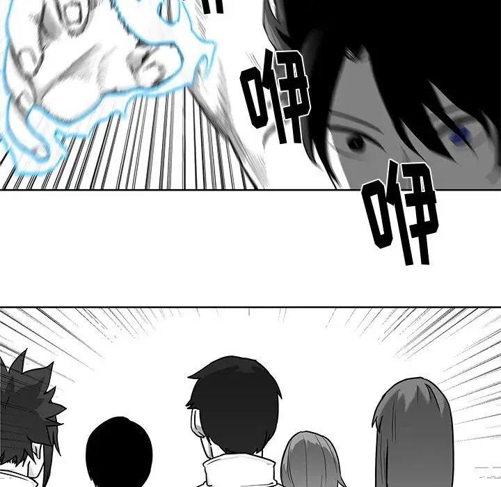 Nine Fantasy - 6(1/3) - 4