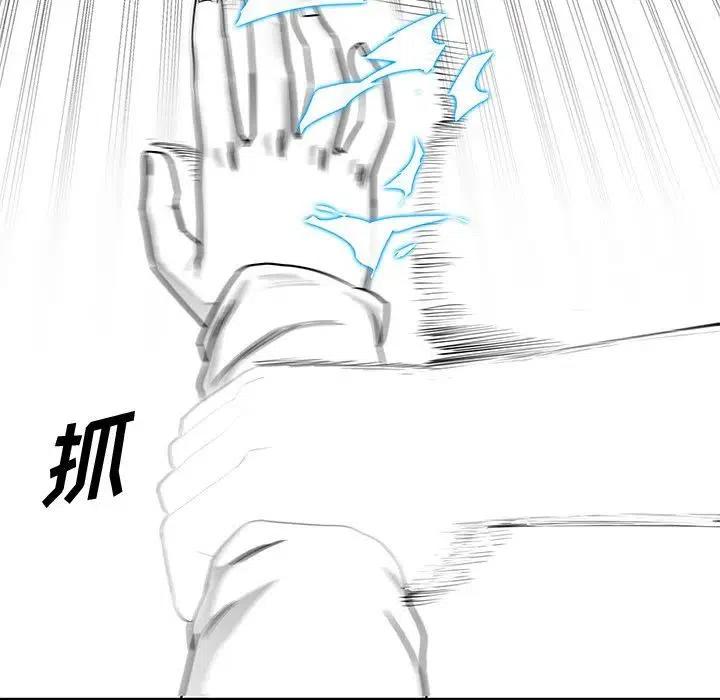 Nine Fantasy - 6(1/3) - 6