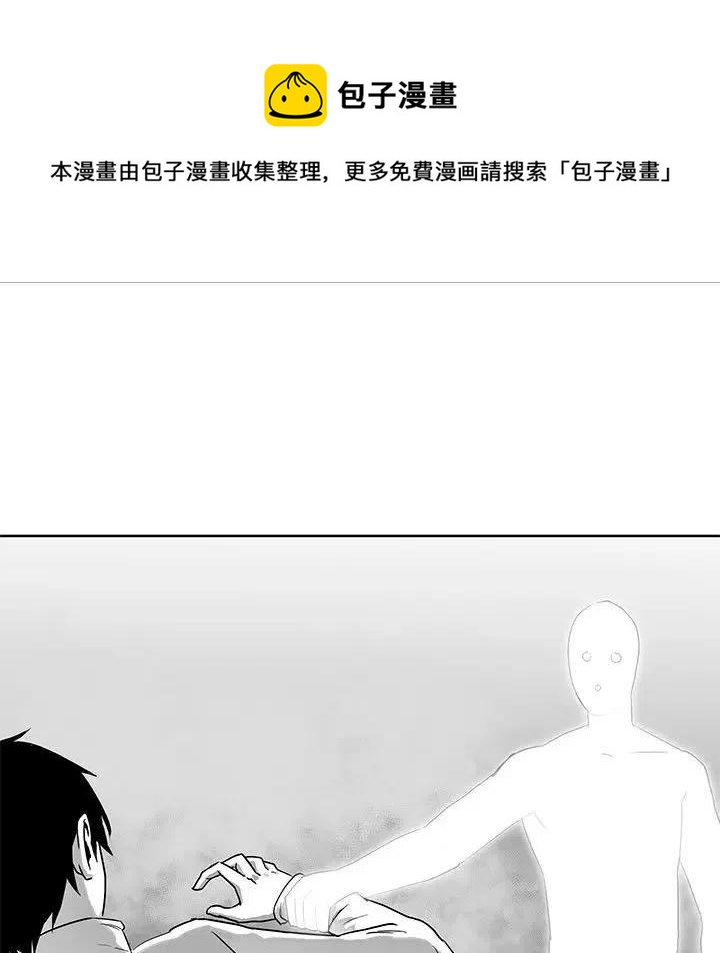 Nine Fantasy - 6(1/3) - 7