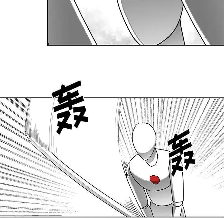 Nine Fantasy - 6(1/3) - 2