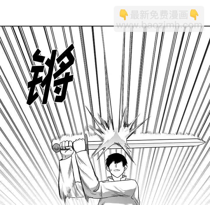Nine Fantasy - 6(1/3) - 3