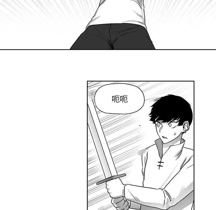 Nine Fantasy - 6(1/3) - 4