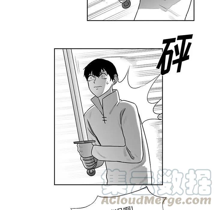 Nine Fantasy - 6(1/3) - 5