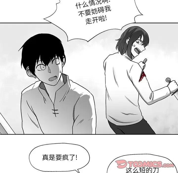 Nine Fantasy - 6(1/3) - 6