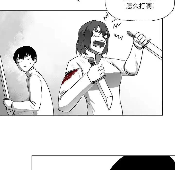 Nine Fantasy - 6(1/3) - 7