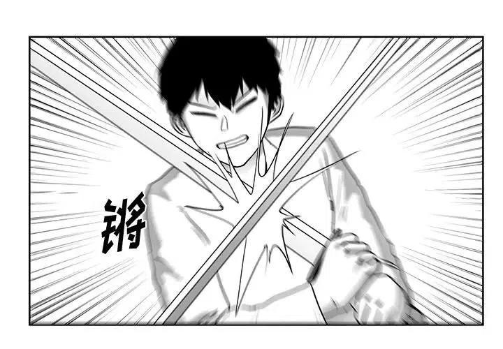 Nine Fantasy - 6(1/3) - 4