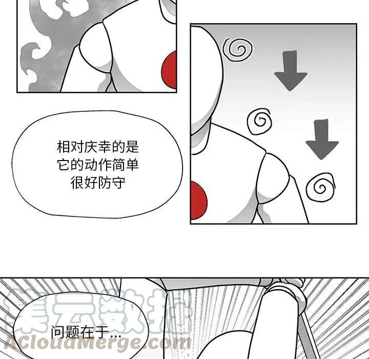 Nine Fantasy - 6(1/3) - 1