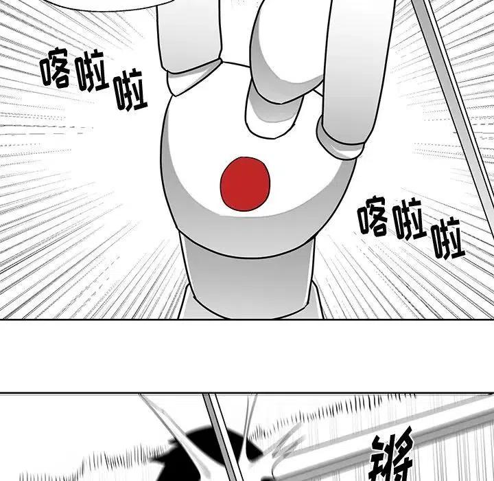 Nine Fantasy - 6(1/3) - 2