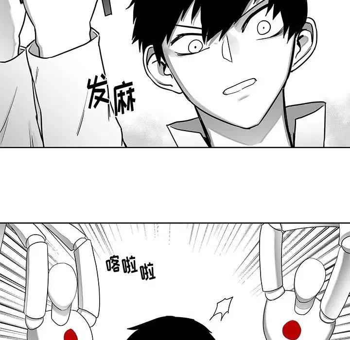 Nine Fantasy - 6(1/3) - 4