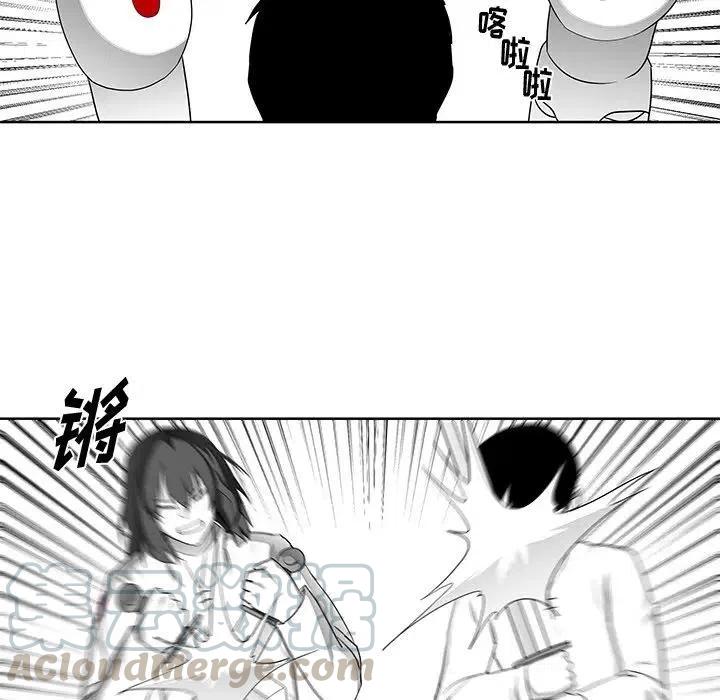 Nine Fantasy - 6(1/3) - 5
