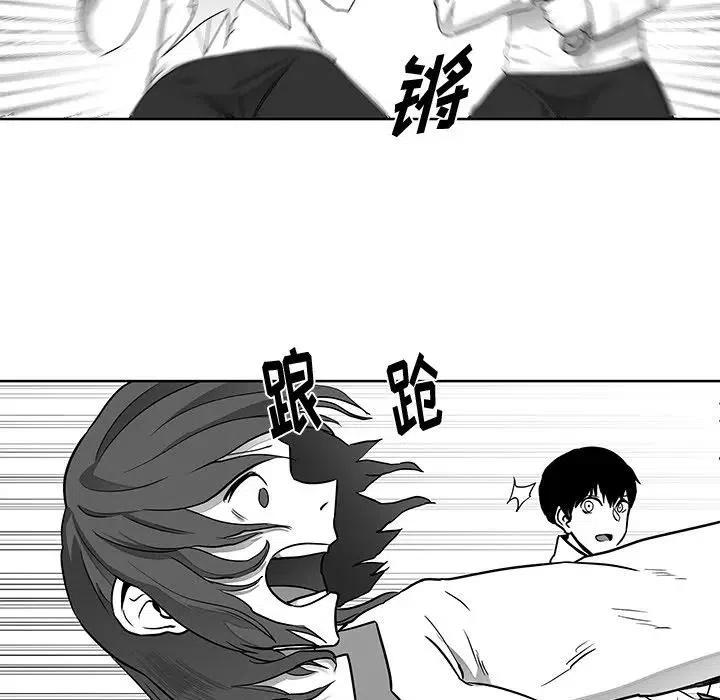 Nine Fantasy - 6(1/3) - 6