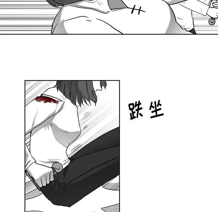 Nine Fantasy - 6(1/3) - 7