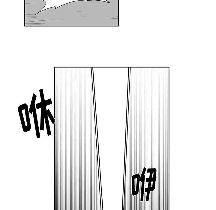 Nine Fantasy - 6(1/3) - 8
