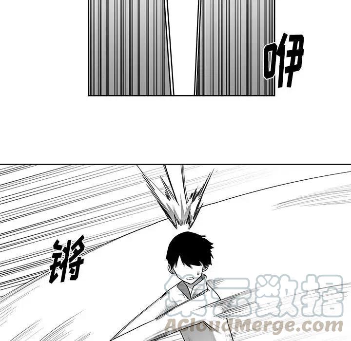 Nine Fantasy - 6(1/3) - 1