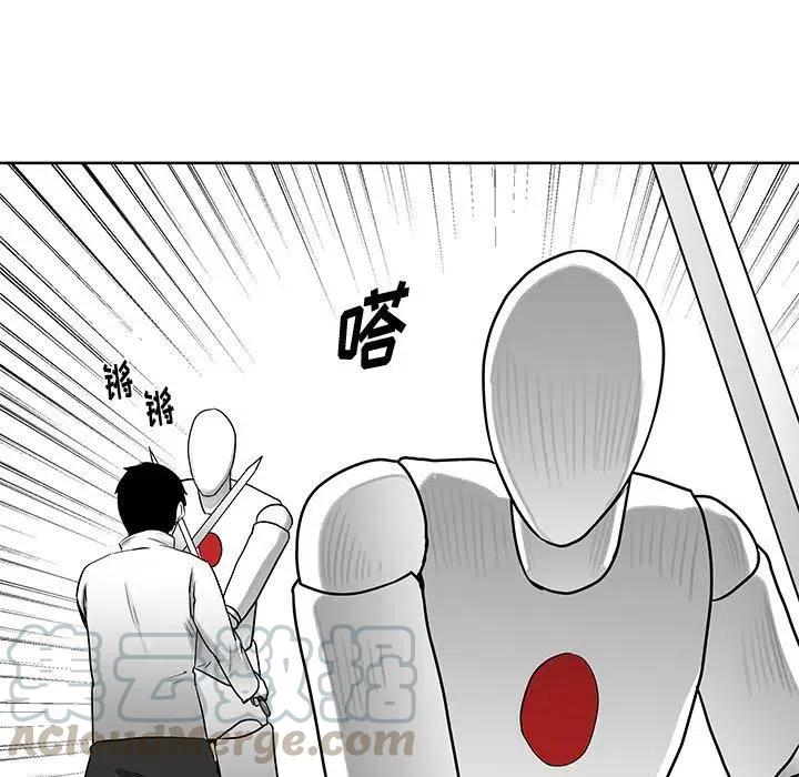 Nine Fantasy - 6(1/3) - 5