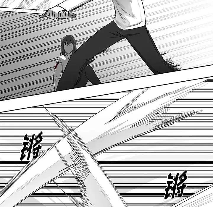 Nine Fantasy - 6(1/3) - 2
