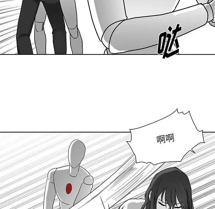 Nine Fantasy - 6(1/3) - 6