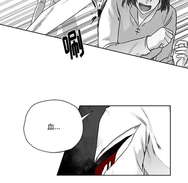 Nine Fantasy - 6(1/3) - 7