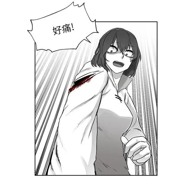 Nine Fantasy - 6(1/3) - 8