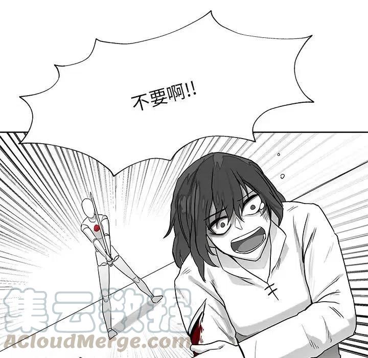 Nine Fantasy - 6(1/3) - 1