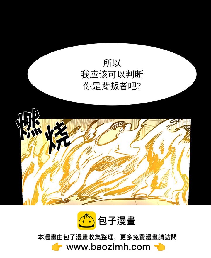 Nine Fantasy - 67(2/3) - 6
