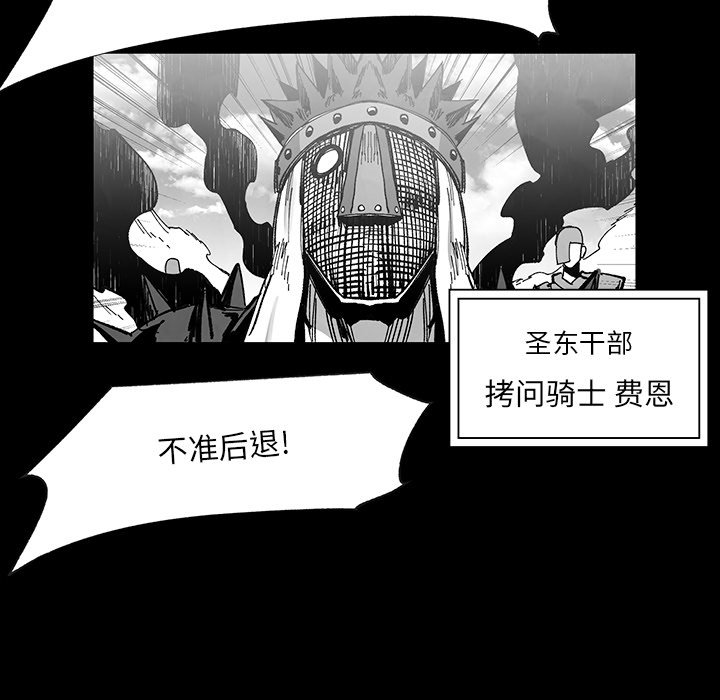 Nine Fantasy - 67(2/3) - 1