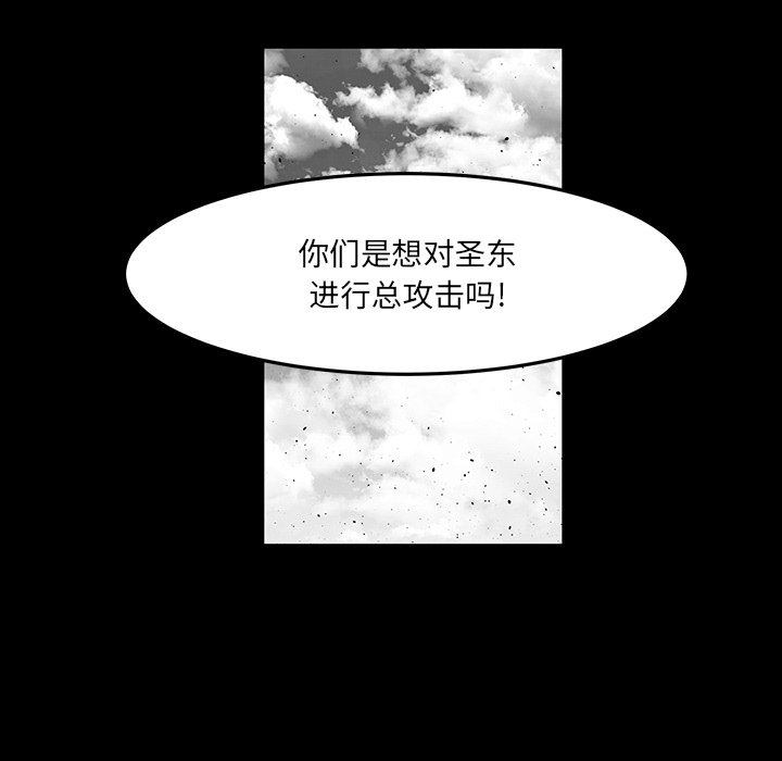 Nine Fantasy - 67(2/3) - 3