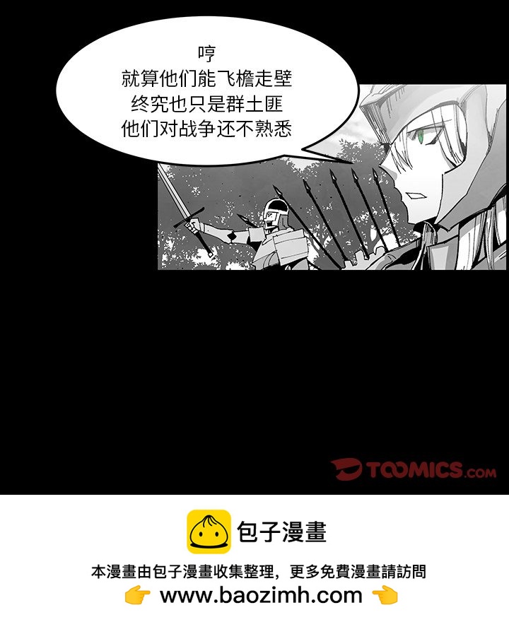 Nine Fantasy - 67(2/3) - 4