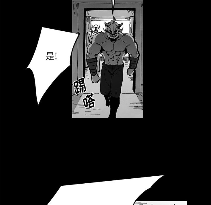 Nine Fantasy - 67(2/3) - 1