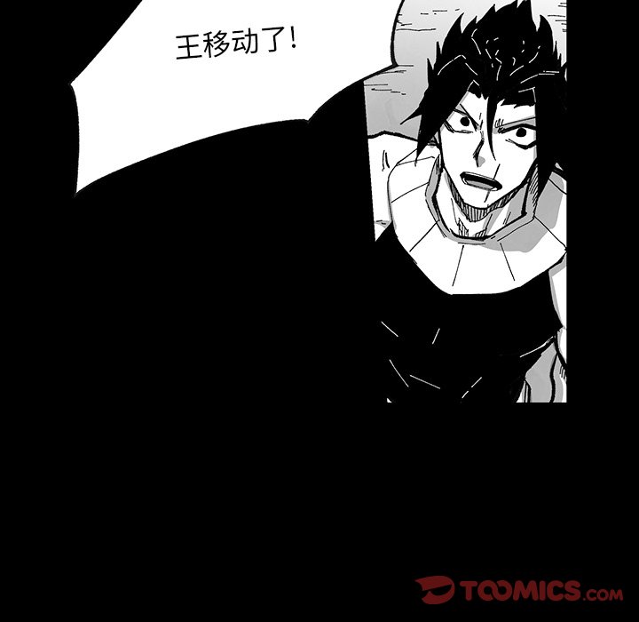 Nine Fantasy - 67(2/3) - 2