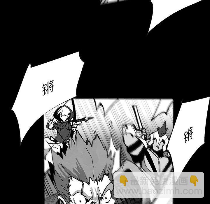 Nine Fantasy - 67(2/3) - 6