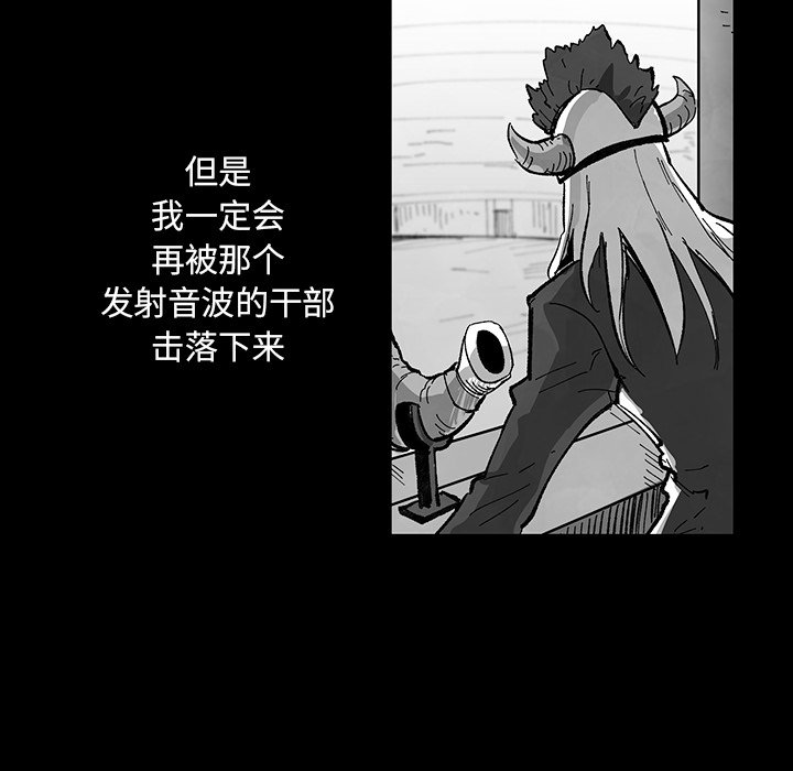Nine Fantasy - 67(2/3) - 2