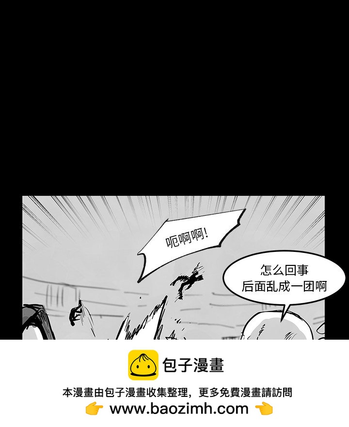 Nine Fantasy - 67(2/3) - 3