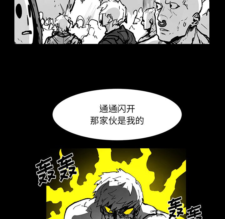 Nine Fantasy - 67(2/3) - 4