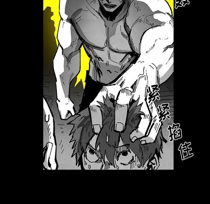 Nine Fantasy - 67(2/3) - 5